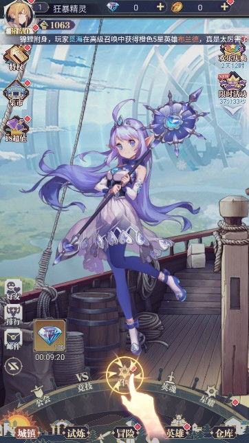 (羽天shine)天羽之诗手游上线时间汇总：最新消息及预测发布日期