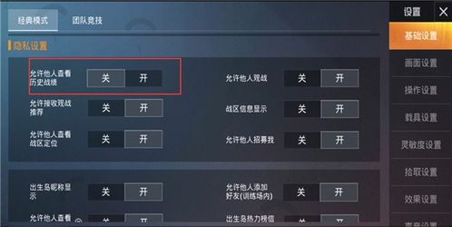(和平精英yql改名)如何重新命名和平精英？快来看看最佳改名建议！
