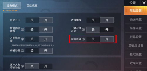 (和平精英yql改名)如何重新命名和平精英?快来看看最佳改名建议! (和平精英yql改名)如何重新命名和平精英?快来看看最佳改名建议!