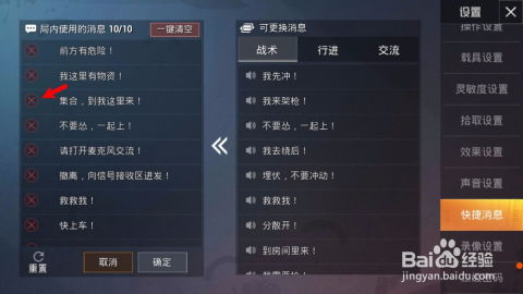 (和平精英yql改名)如何重新命名和平精英?快来看看最佳改名建议! (和平精英yql改名)如何重新命名和平精英?快来看看最佳改名建议!