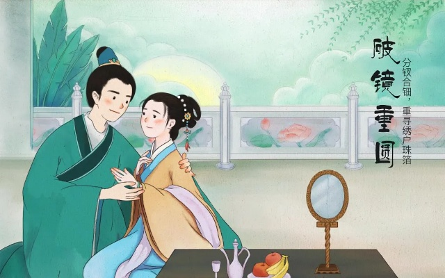 (破镜重圆什么意思爱情)探寻破镜重圆的深刻含义：爱情与缘分的重聚之路