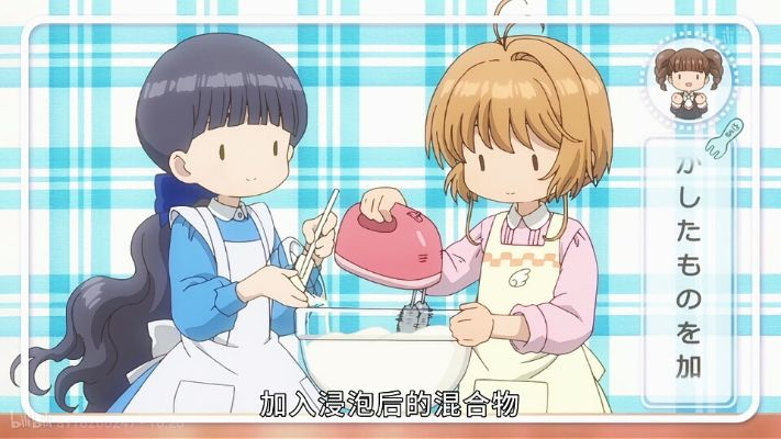 《百变小樱食谱》完整版:130到152集美味料理大揭秘,带你体验可爱魔法少女的美食之旅! 《百变小樱食谱》完整版:130到152集美味料理大揭秘,带你体验可爱魔法少女的美食之旅!