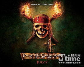 探秘加勒比海盗世界：神秘宝藏、惊心动魄的海盗历险与传奇航程