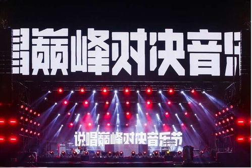 (龙城音乐节)龙城歌会：百年传承，音乐盛宴，闪耀东方文化之都