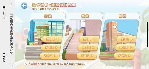 探索网页版华容道：挑战你的智力与策略，体验经典益智游戏的新乐趣