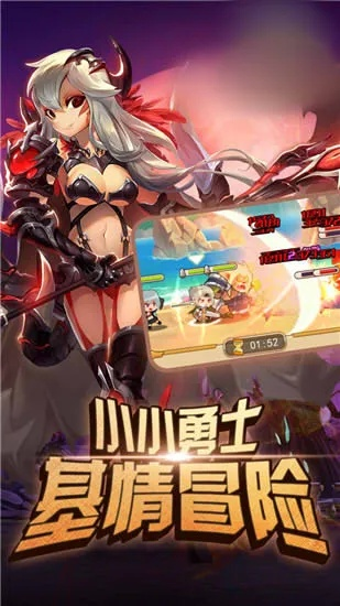 (出击吧!少年)出击吧少年漫画：勇者们的冒险旅程与成长故事探秘