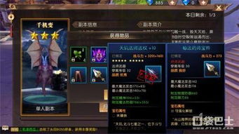 (轩辕传奇手游升级攻略)轩辕传奇怎么升级快啊？让你迅速提升实力的游戏升级技巧分享!