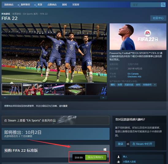 (fifa4手机版官网)FIFA4手游官方版下载地址及玩法介绍，让您畅游足球世界