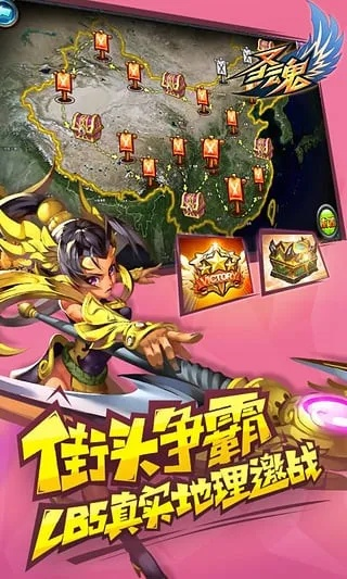 富甲英雄传手游辅助：提升游戏实力，轻松称霸战场的秘籍大揭秘