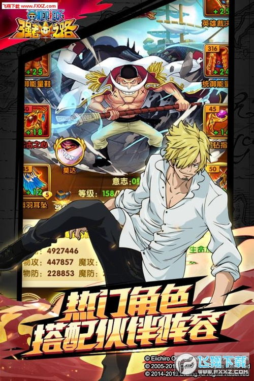 (航海王强者之路为什么只上一个人)航海王强者之路:为何只有一个人能登上巅峰?探究背后的秘密 (航海王强者之路为什么只上一个人)航海王强者之路:为何只有一个人能登上巅峰?探究背后的秘密