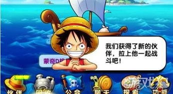 (航海王强者之路为什么只上一个人)航海王强者之路:为何只有一个人能登上巅峰?探究背后的秘密 (航海王强者之路为什么只上一个人)航海王强者之路:为何只有一个人能登上巅峰?探究背后的秘密