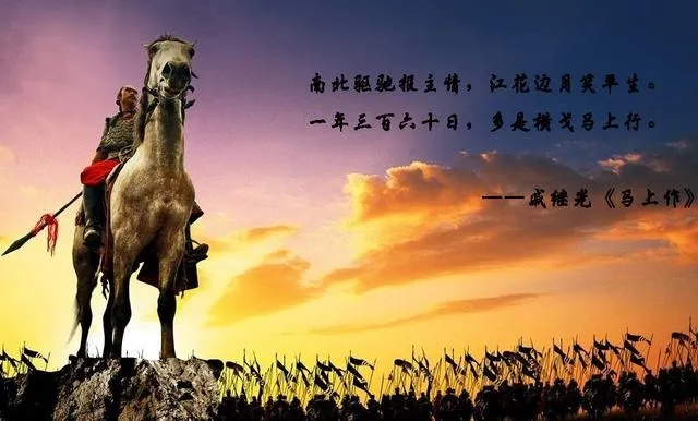 (雄风豪迈)雄风凌云,豪气压群雄,使命在肩,闯尽群雄,一路独行 (雄风豪迈)雄风凌云,豪气压群雄,使命在肩,闯尽群雄,一路独行