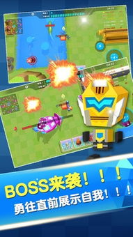 (弓箭手大作战旧版下载安装)重温经典!弓箭手大作战单机旧版2015,让你找回游戏初衷的乐趣 (弓箭手大作战旧版下载安装)重温经典!弓箭手大作战单机旧版2015,让你找回游戏初衷的乐趣