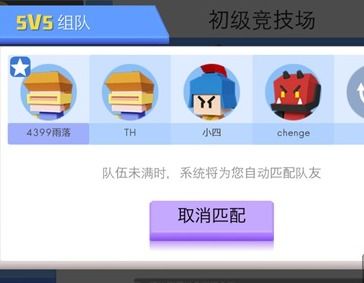 (弓箭手大作战旧版下载安装)重温经典！弓箭手大作战单机旧版2015，让你找回游戏初衷的乐趣