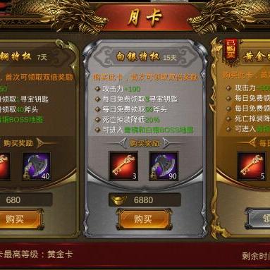 (寻宝钥匙怎么获得)寻宝奇遇:一款刺激好玩的捡钥匙游戏,挑战你的智慧和运气! (寻宝钥匙怎么获得)寻宝奇遇:一款刺激好玩的捡钥匙游戏,挑战你的智慧和运气!