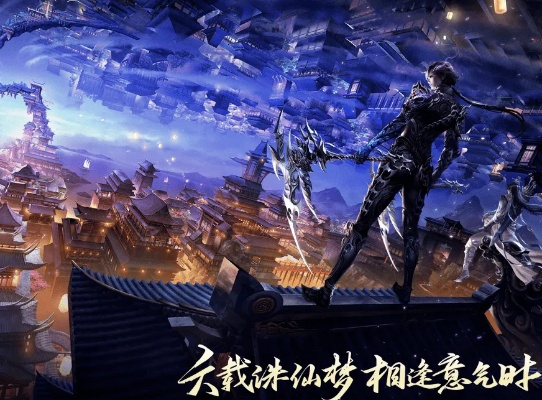 畅游虚拟世界:《大道争锋》免费体验之旅,带你领略最真实的武侠梦想 畅游虚拟世界:《大道争锋》免费体验之旅,带你领略最真实的武侠梦想