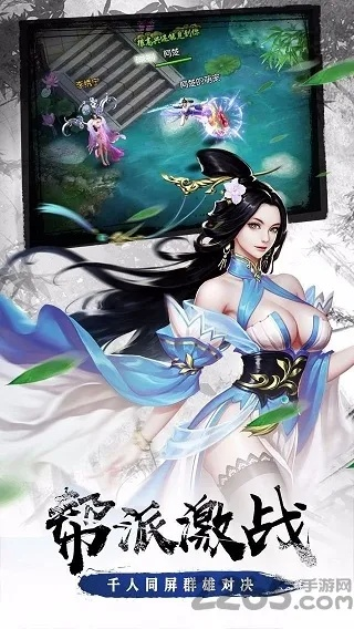 畅游虚拟世界:《大道争锋》免费体验之旅,带你领略最真实的武侠梦想 畅游虚拟世界:《大道争锋》免费体验之旅,带你领略最真实的武侠梦想