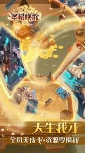 放置与召唤怎么玩？玩法详解，精彩纷呈，让你轻松击败所有对手！