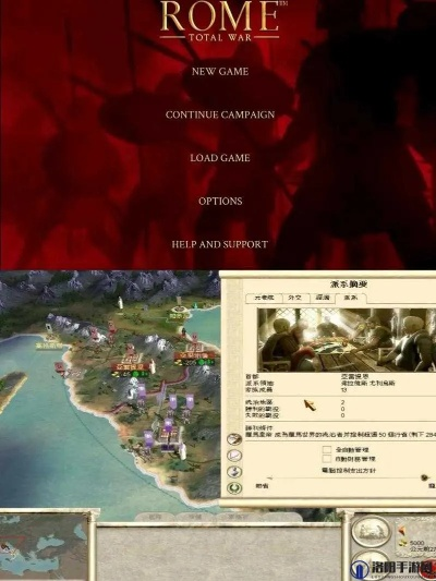 深入探讨《罗马2全面战争》的游戏机制与战略策略：如何在古罗马时代赢得胜利