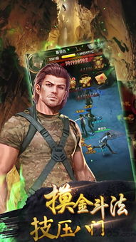 探讨魔影狂刀在传奇游戏中的重要性与影响：从几分几到巅峰之路的全景分析