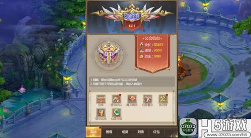 凡人修仙传挂机版合服公告出炉！全新版本即将上线，敬请期待！