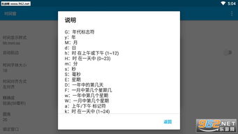 (时间窗app最新版下载)时间窗app官方网站，让你掌握时间的真谛，高效规划生活节奏！