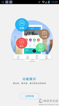 (时间窗app最新版下载)时间窗app官方网站，让你掌握时间的真谛，高效规划生活节奏！