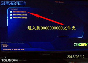(xbox360 2d游戏有哪些)探索Xbox360二进制领域：解读游戏机领域中的数字密码和编码技术