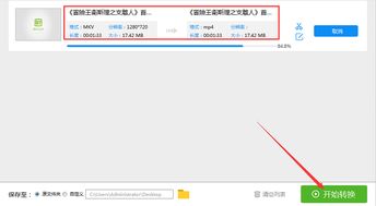 (视频mkv格式怎么转mp4)如何将MKV格式的视频文件转换为MP4格式？简单易学的转换教程分享