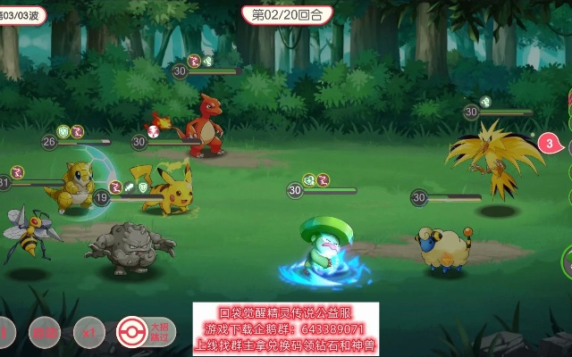 探索神奇世界，挑战无尽对手——超级小精灵游戏带你开启精彩冒险旅程