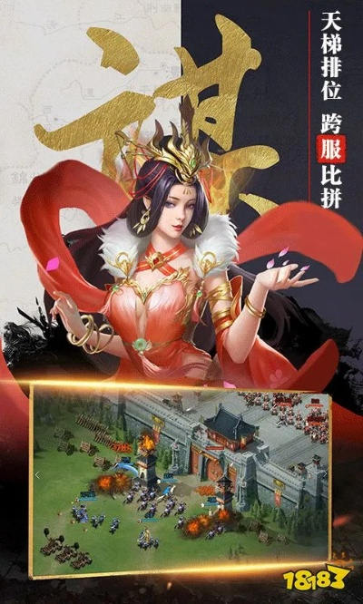 (步战三国攻略)步战三国阵容推荐：打造强大的战队，征战三国乱世取得胜利！