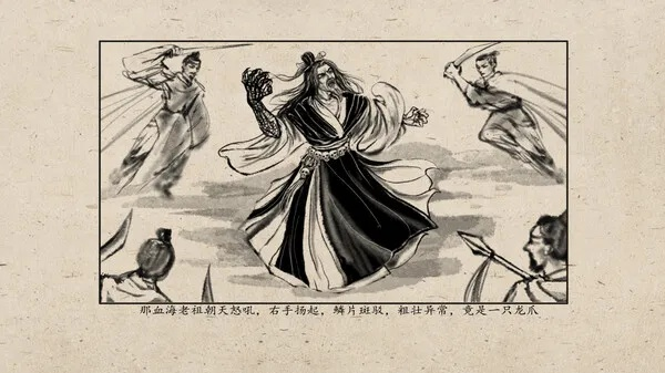 (武侠小说江湖恩仇录)江湖春典：武侠世界中的恩怨情仇与英雄传说