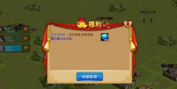 (胡莱三国4版号)胡莱三国4：黄了吗？探索游戏中的新角色与策略变化