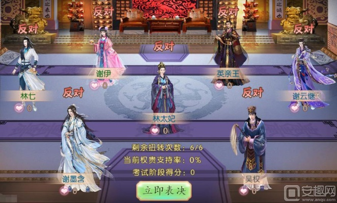 (宫廷风云贴吧)宫廷风云0氪玩家必看：最强阵容搭配图详解与攻略分享