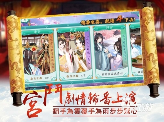 (宫廷风云贴吧)宫廷风云0氪玩家必看：最强阵容搭配图详解与攻略分享