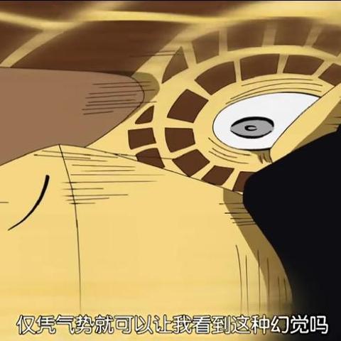 (卡库出场)揭秘卡库远古封印地图：历史秘闻与神秘之谜揭开震撼真相