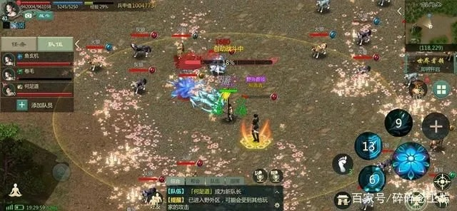 (剑网1归来门派介绍)剑网1归来绝学融合8属性：探寻武林秘籍，挑战招式极限