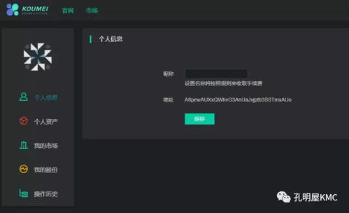 (woodsoon官网)woodo什么时候正式上线？预计发布日期是什么时候？