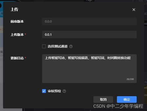 (woodsoon官网)woodo什么时候正式上线？预计发布日期是什么时候？