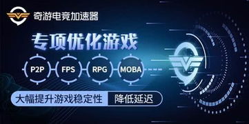 (无限充值卡版手游)探究无限充值卡在游戏世界中的应用和影响: 打造最佳玩家体验