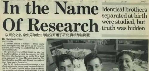 (神秘实验究竟是什么)揭露隐藏在幕后的家伙实验室：探索神秘科学试验的真相