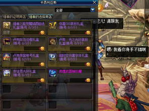 剑雨传说精灵0.1折攻略：如何快速获得最强装备与技能，轻松成为顶级玩家