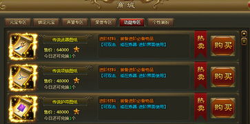 (上古战歌升级快吗)探索上古战歌传奇贴吧：畅谈百战传奇与热血青春的交汇之路