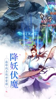 (荣耀仙途)探索荣耀仙侠手游的魅力:畅游在梦幻世界中的冒险与修仙之旅 (荣耀仙途)探索荣耀仙侠手游的魅力:畅游在梦幻世界中的冒险与修仙之旅