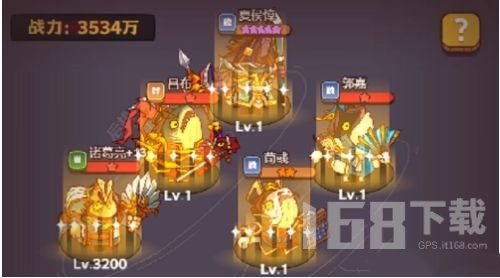 (大圣外传攻略)大圣外传阵容搭配:如何选择最强队员搭配组合? (大圣外传攻略)大圣外传阵容搭配:如何选择最强队员搭配组合?