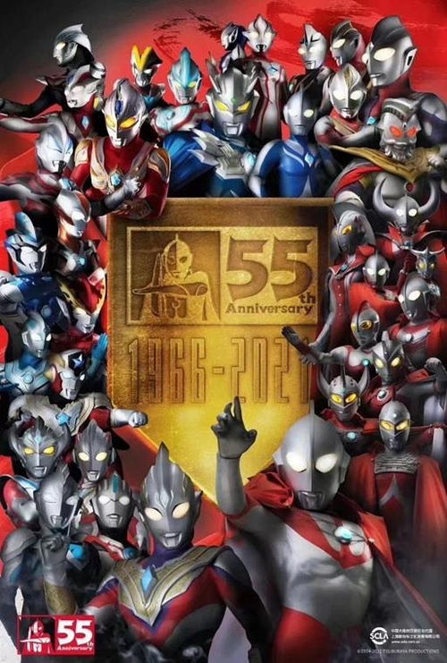 《奥特银河格斗:命运的冲突》——揭开超宇宙英雄们战争与友情交织的壮丽篇章 《奥特银河格斗:命运的冲突》——揭开超宇宙英雄们战争与友情交织的壮丽篇章