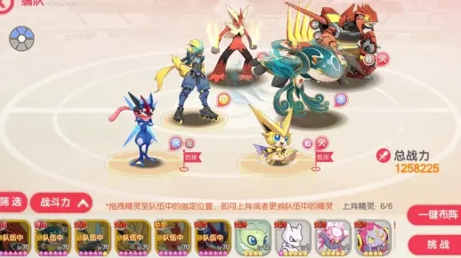 (口袋觉醒艾路雷朵阵容)探秘神秘大陆口袋觉醒：揭开艾伦大陆隐藏的神秘力量