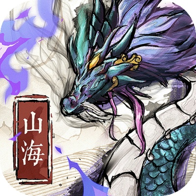 山海伏魔录百度百科详细介绍，内容包罗万象，让你了解一部经典神话巨作