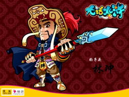 (大话水浒英勇神牛)大话水浒神牛勇士：揭秘神牛勇士的传奇故事与游戏策略解析