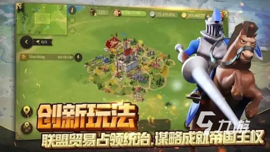 (进击的堡垒手机版下载)进击的堡垒0氪阵容推荐2023：最佳搭配与玩法技巧详解